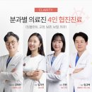 덴티치과의원 이미지