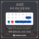 의정부세브란스치과의원 이미지