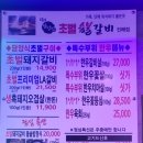 용원담양숯불돼지갈비