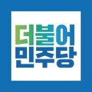 허위조작 가짜뉴스 제보 이미지