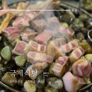 국제식당 | 경주동천동맛집 국제식당 3번째 방문 후기~