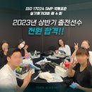 채우다SMP아카데미 이미지