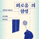조사연구컨설팅올림