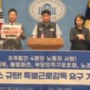 새신한노동조합 이미지