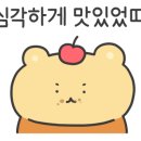 현리747 이미지