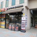 유미카츠야당점 네이버블로그