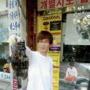 최규하피싱샵