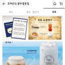 모쿠816 - 부천시 원미구 신흥로106번길 28 | 모쿠816