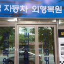 설산한의원 네이버블로그