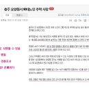 세이프죤 Daum카페