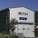 삼광ENG