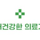 더건강한의료기 네이버블로그