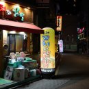 도화노래연습장 이미지