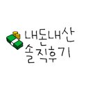 바른기정떡청주 이미지