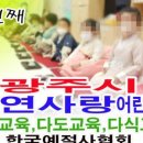 양벌초등학교 병설유치원 이미지