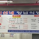 대명찐수산 이미지