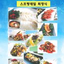 스프링데일 리조트 인근 이미지