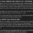목인특허법률사무소