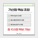 (주)제이엠산업 | 코레일 기관사 가산점 종류 추천 자격증