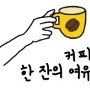 점핑몬스터 범박점 이미지