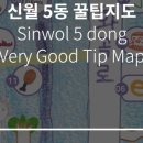 초록나눔 사회적협동조합 초록지역아동센터 이미지