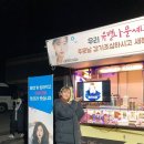 통큰셰프 이미지