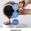 사랑채한의원 이미지