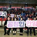 여성단체 화합한마당행사 이미지