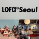 용산 가볼만한 곳 l 용산 소품샵 투어 필수코스 로파 서울 LOFA seoul 오프라인 방문후기