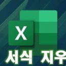엑셀미터 네이버블로그