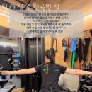 달라짐곡반점 이미지