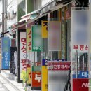 서울급매물공인중개사사무소 이미지