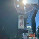 고고코인노래연습장 이미지