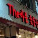 파리바게트(온수역점)