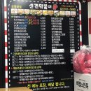 신전떡볶이 상명대점
