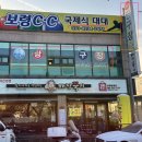 봄 당구장 이미지