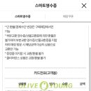 올리브영 대구반월당점