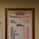 여물식당 이미지