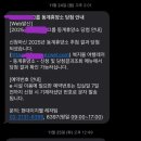 GS25 정왕신라점 | 강릉 신라모노그램 레지던스 내돈내산 후기 | 8주차 임산부 강릉여행 | 체크인 캐치테이블 웨이팅