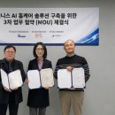 ㈜제이테크인 이미지