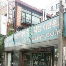 경향서점