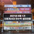 동래손치과의원 이미지