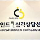 광명언어심리발달센터