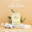 엠디브이몰컴