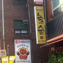 놀숲 압구정역점 | 압구정 만화카페 놀숲 압구정역점 후기｜평일 런치 8,000원에 1시간 무료 이용