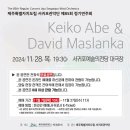 서귀포관악단 제85회 정기연주회 이미지