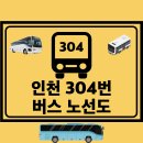 원인재역 6번출구 이미지