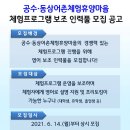 공수어촌체험휴양마을 이미지