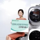 동부세탁 이미지