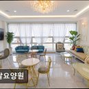 봄날 | [화성 요양원/추천/후기/가격] 봄날요양원 봄날요양원, 따뜻한 서비스
